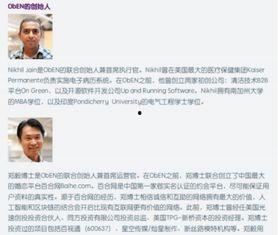 福建连城爆料事件最新,揭开背后真相,探寻正义之路